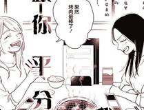 百炼成神