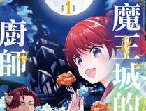 小蘑菇